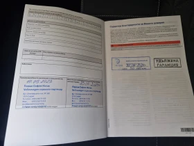 VW Tiguan Life 1.5 TSI OPF DSG | Auto.bg — изображение 15