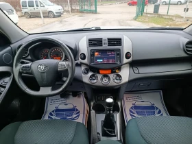 Toyota Rav4 2.0i-158кс-ШВЕЙЦАРИЯ-РЪЧКА-6ск-FACELIFT-4X4-NAVI - 11500 € / 22492.04 лв. - 15646622 14