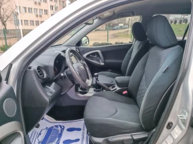 Toyota Rav4 2.0i-158кс-ШВЕЙЦАРИЯ-РЪЧКА-6ск-FACELIFT-4X4-NAVI - 11500 € / 22492.04 лв. - 15646622 10