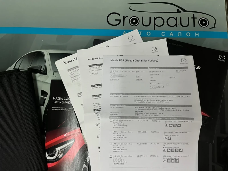 Mazda CX-5 2, 0i-165k.c/EURO 6/НАВИГАЦИЯ/КАТО НОВА!!!, снимка 17 - Автомобили и джипове - 52432238