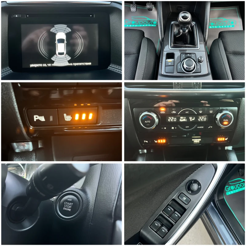 Mazda CX-5 2, 0i-165k.c/EURO 6/НАВИГАЦИЯ/КАТО НОВА!!!, снимка 14 - Автомобили и джипове - 52432238