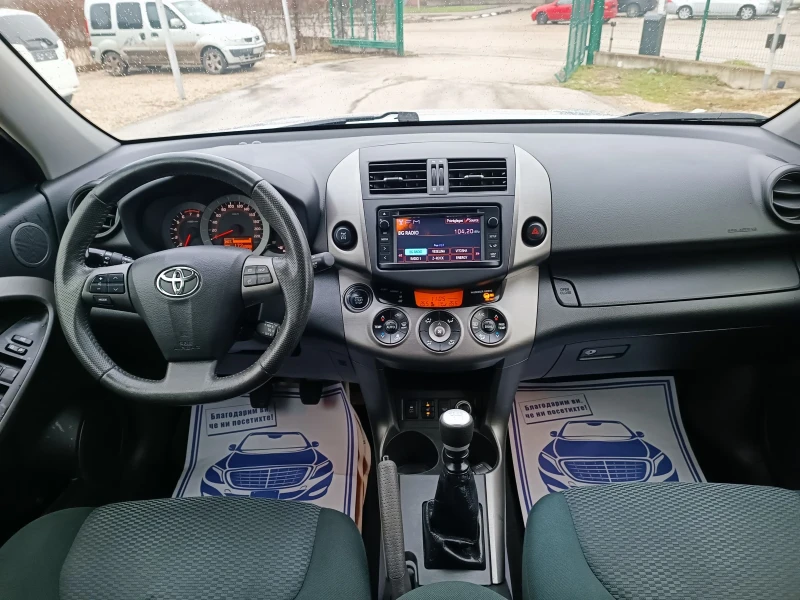 Toyota Rav4 2.0i-158кс-ШВЕЙЦАРИЯ-РЪЧКА-6ск-FACELIFT-4X4-NAVI, снимка 14 - Автомобили и джипове - 53125847