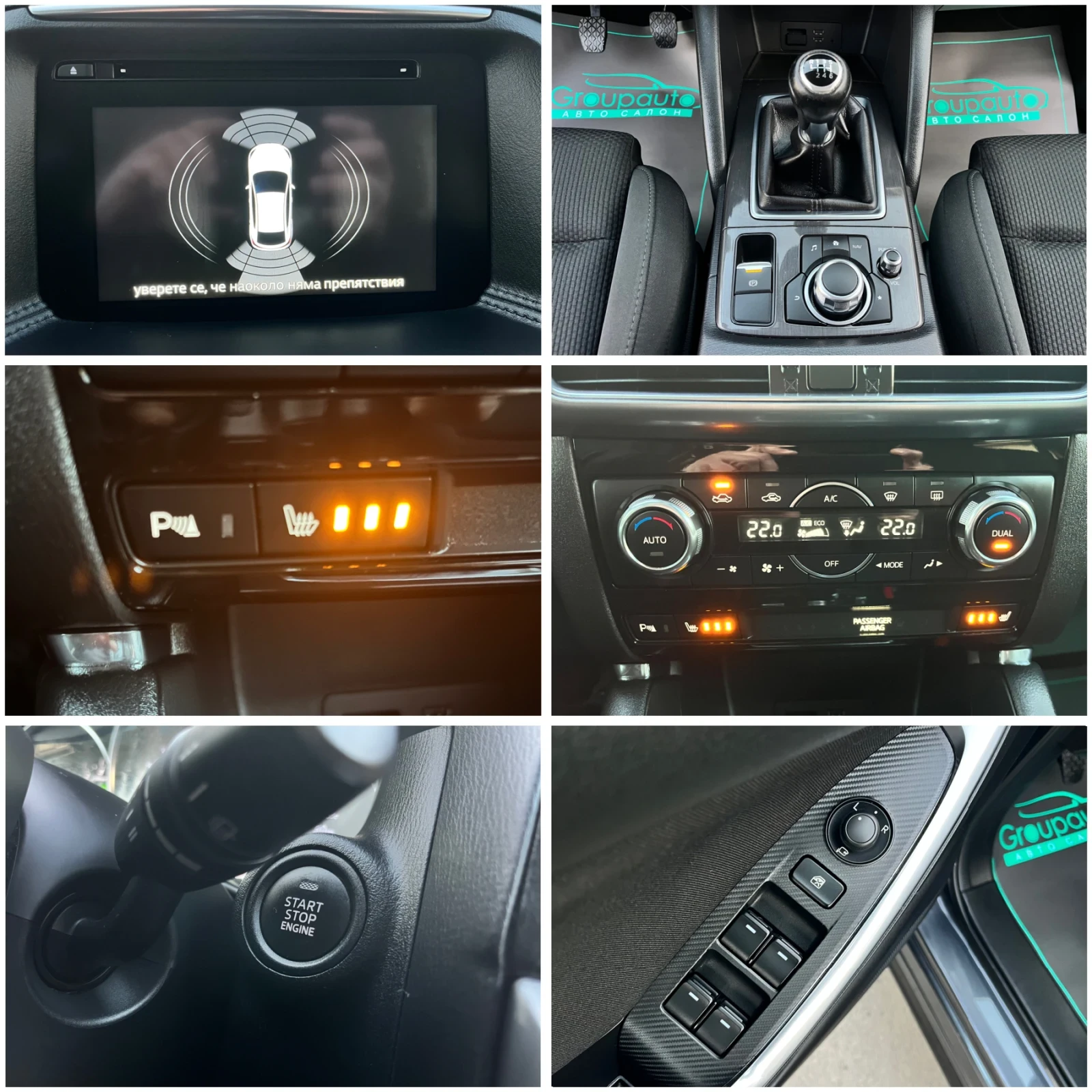 Mazda CX-5 2, 0i-165k.c/EURO 6/���������/���� ����!!! | Mobile.bg � ����������� 14