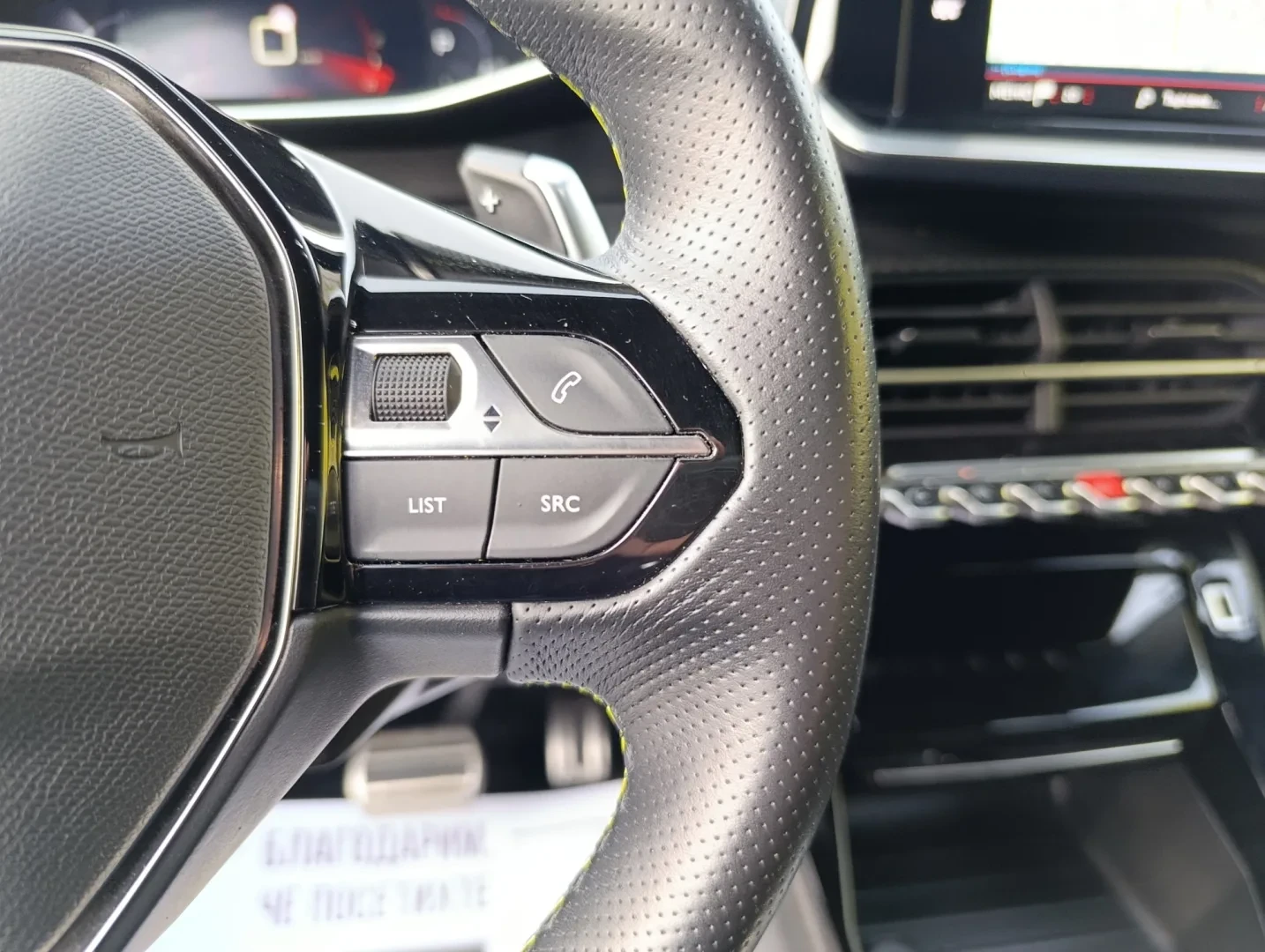 Peugeot 2008 1.2 PureTech 130 к.с. EAT8 GT - изображение 9