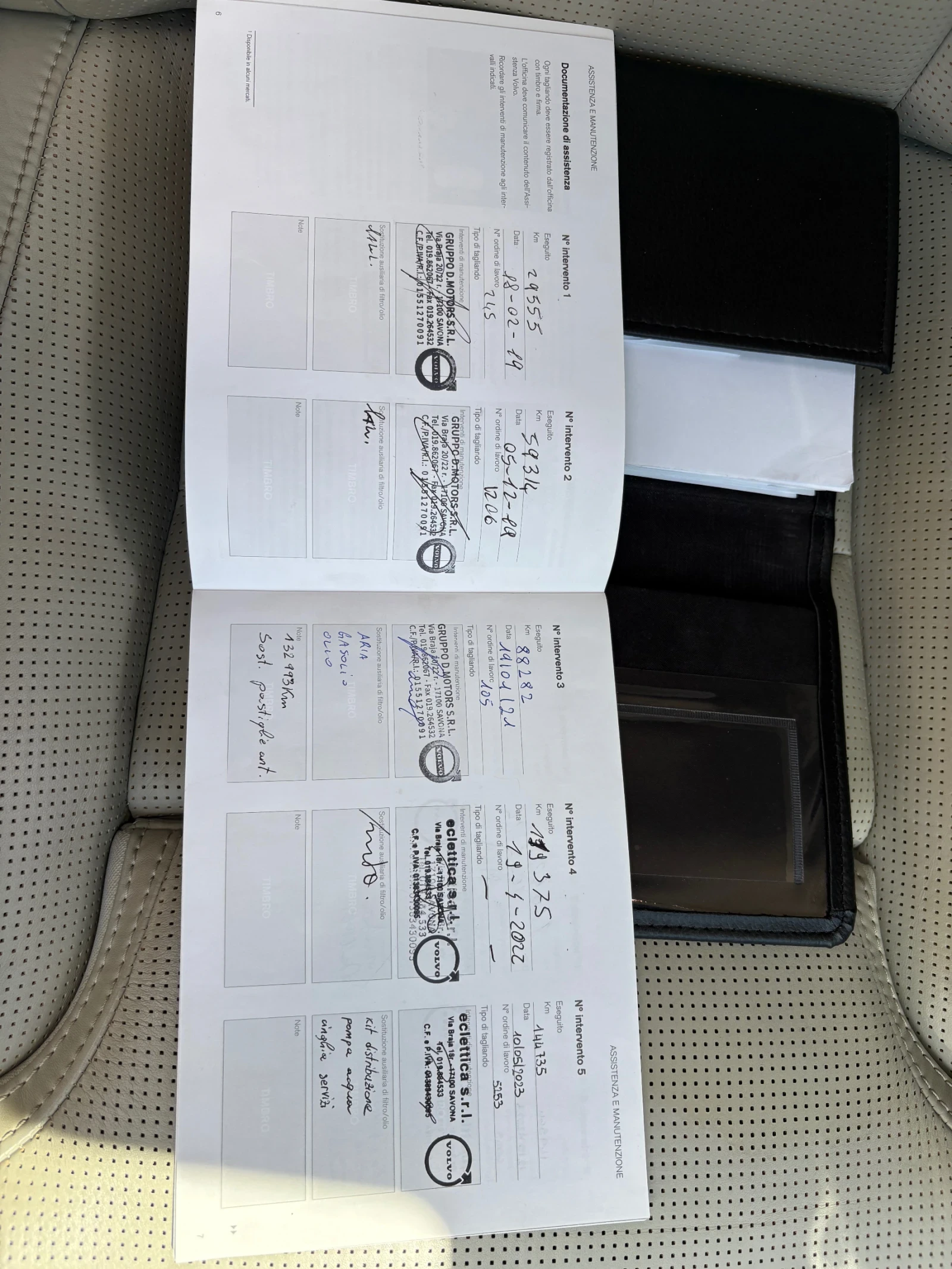 Volvo XC60 2.0 D4 AWD Inscription , снимка 15 - Автомобили и джипове - 54979163