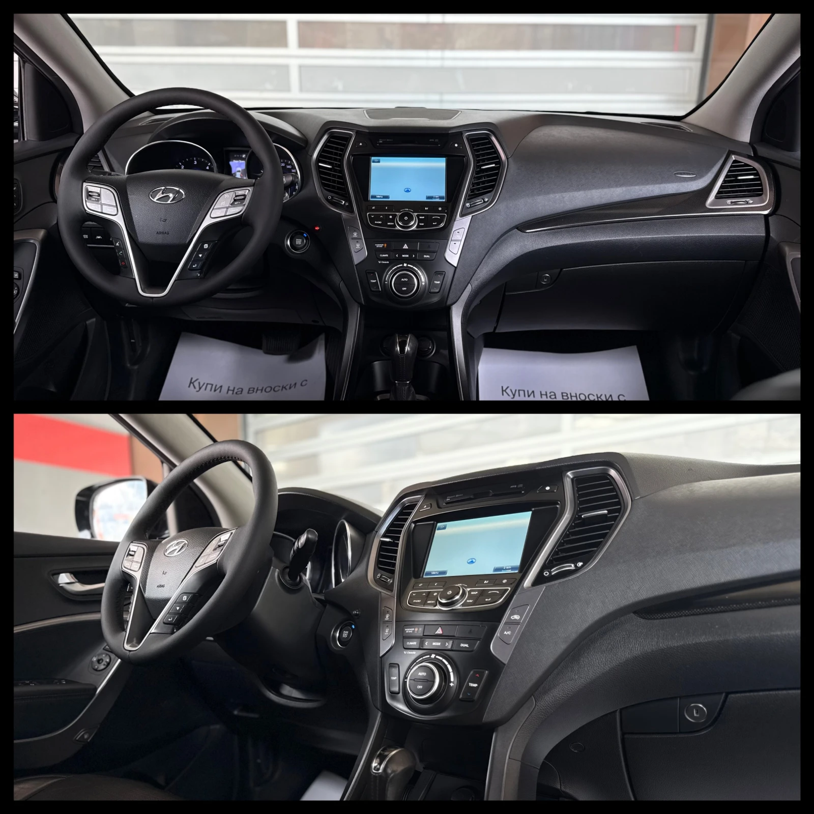 Hyundai Santa fe 2.2D 4x4 ГАРАНЦИЯ 6 МЕСЕЦА ИЛИ 5000КМ, снимка 11 - Автомобили и джипове - 55048007