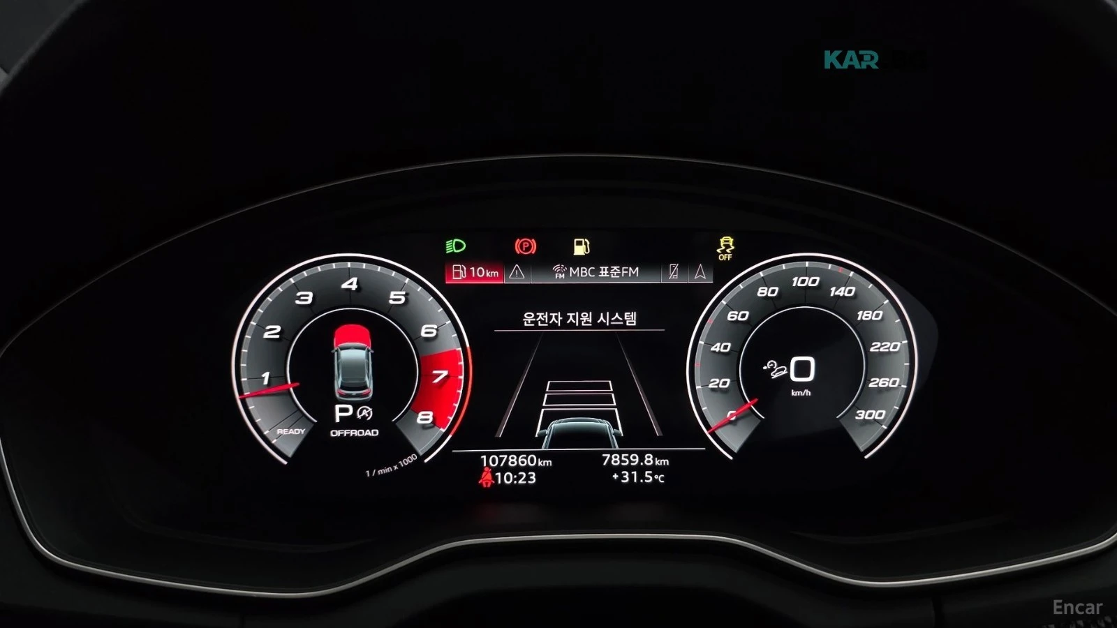 Audi SQ5 ДВА КЛЮЧА* ПАМЕТ* HEADUP* 360 КАМЕРА* ПАНО, снимка 8 - Автомобили и джипове - 55836003