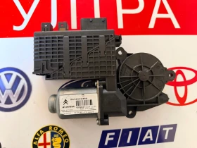 9674032480 Моторче ел.стъло с модул предно дясно CITROEN C4 PICASSO 