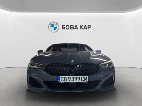 BMW 840 i xDrive Coupe, снимка 2