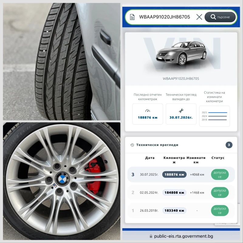 BMW 330 M57, Ръчка, Задно, М пакет! КАТО НОВА!, снимка 15 - Автомобили и джипове - 52850221