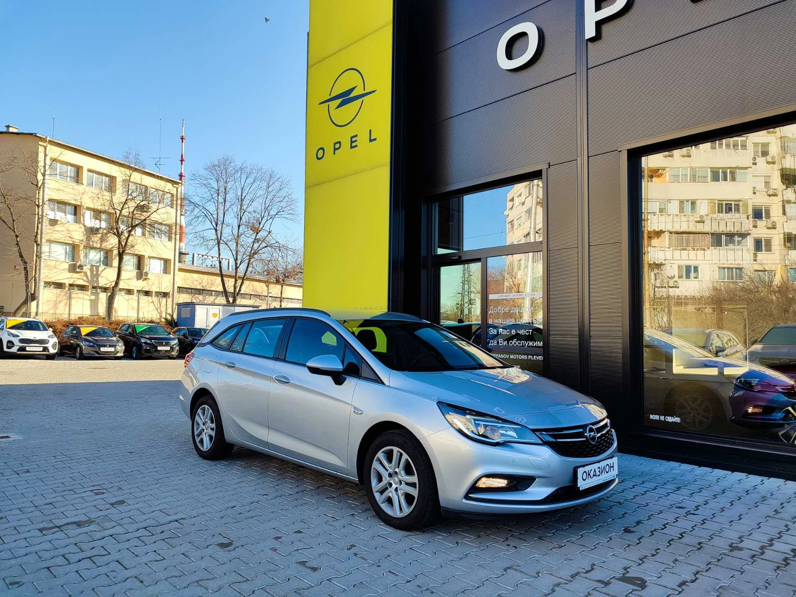 Opel Astra K Sp. Tourer Edition 1.6 CDTI (110hp) MT6 - [1] 