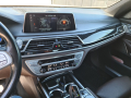 BMW 750 LI XDRIVE - [9] 