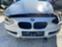 Обява за продажба на BMW 118 50000 км N47 ~50 лв. - изображение 11