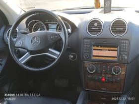 Mercedes-Benz GL 450 4MATIC* 6+ 1* , снимка 9