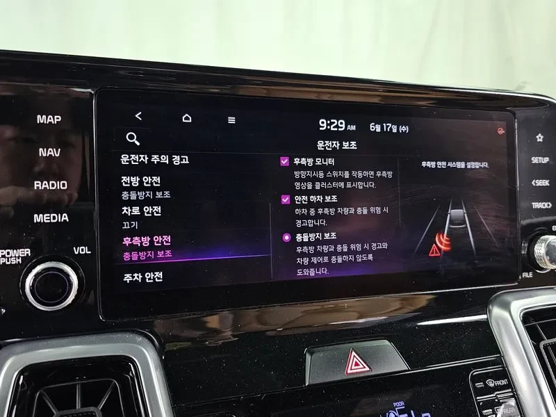 Kia Sorento 2.5T 2WD* Digital* 360 камери* Подгрев* Обдухване, снимка 16 - Автомобили и джипове - 56688254