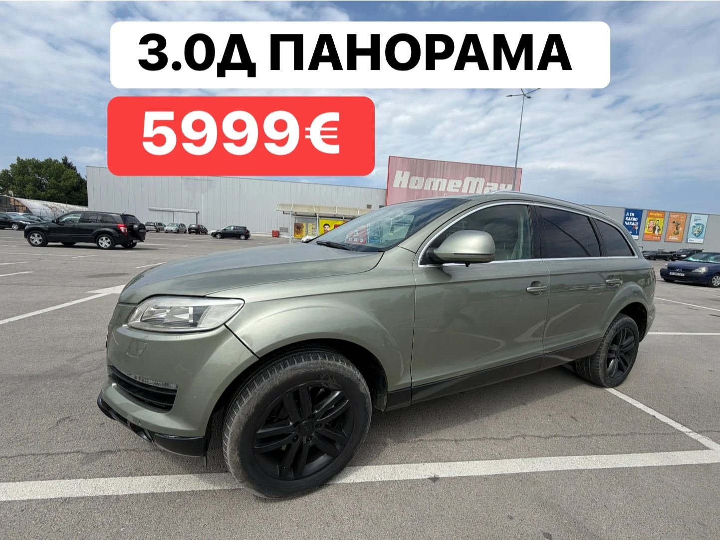 Audi Q7 3.0D* ПАНОРАМА