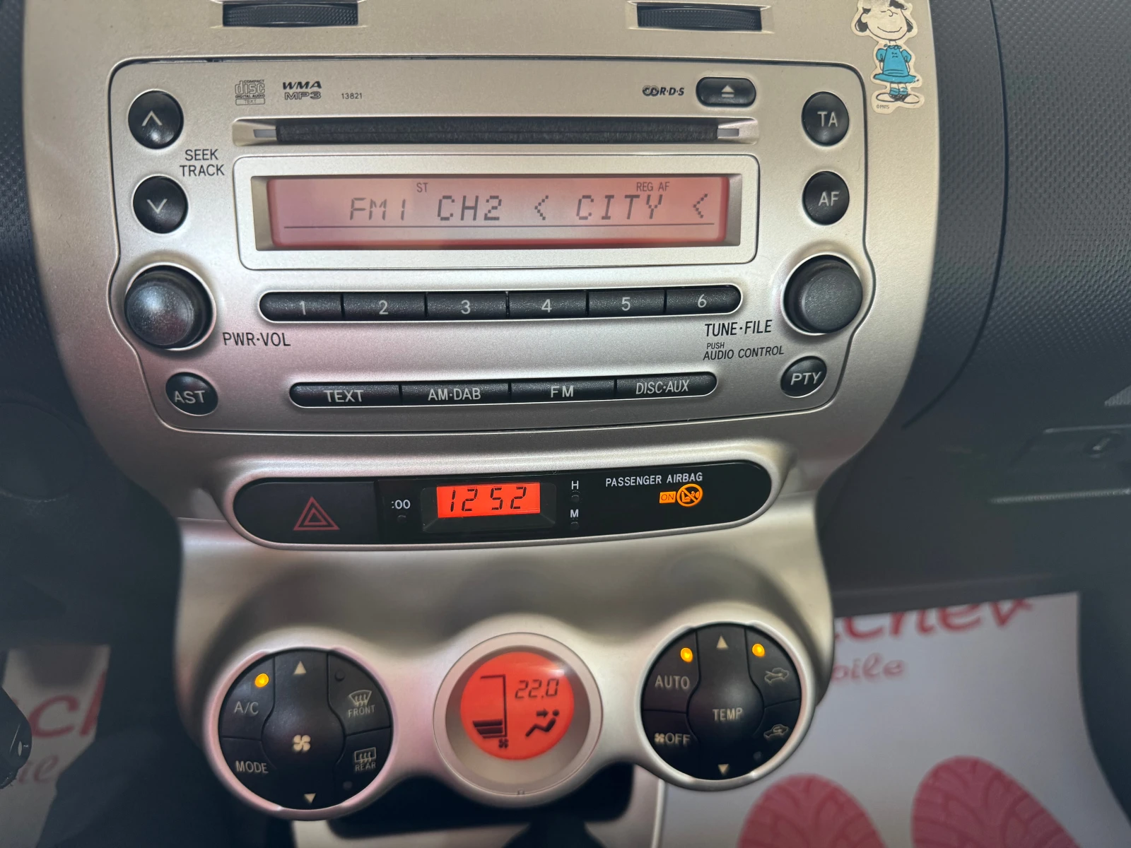 Toyota Urban Cruiser 4x4 1.4 D4D, снимка 11 - Автомобили и джипове - 55614434