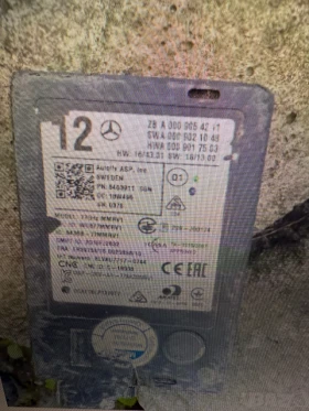 Спойлер задна броня AMG E63, Радар сензор - Mercedes-Benz W213 2017-2023, снимка 3