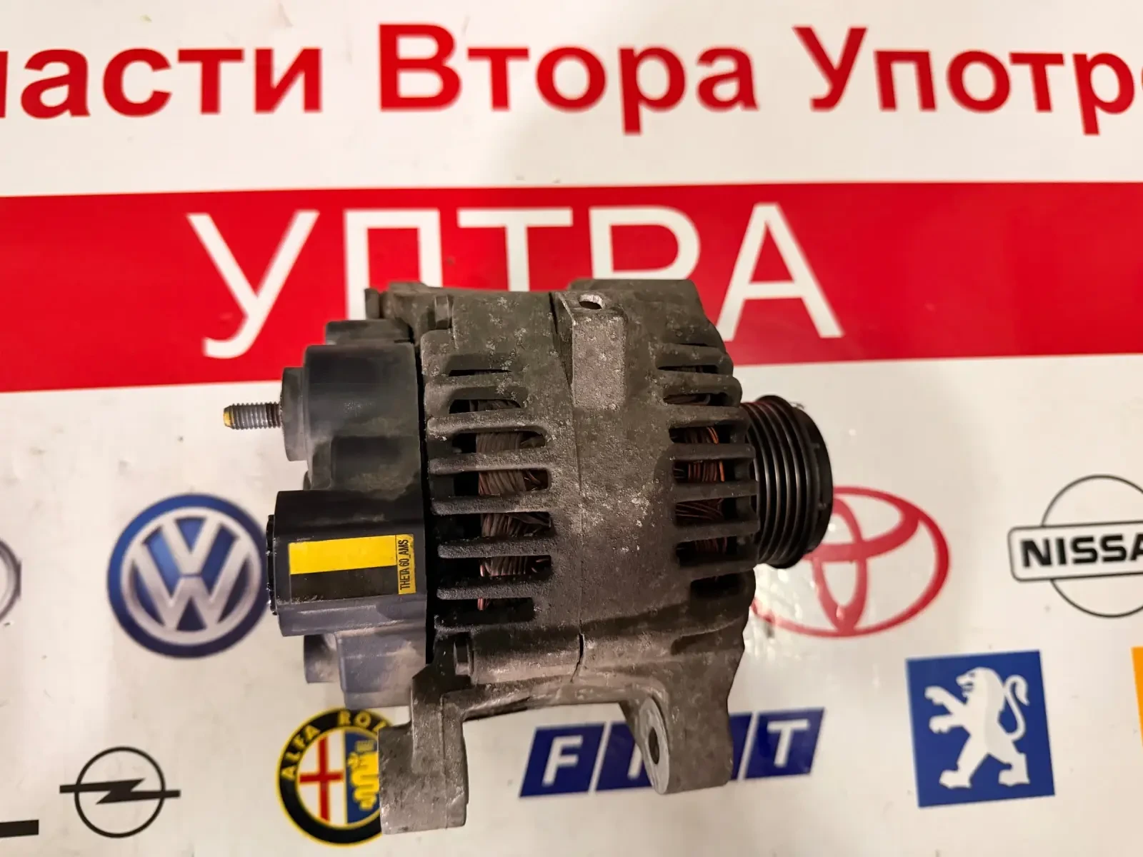 37300-2G400 ���������� Hyundai IX35 2.0i   13.5V 110� VALEO 2606446 | Mobile.bg � ����������� 1