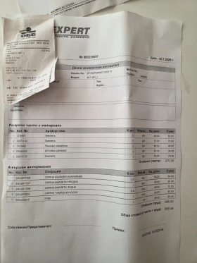 Peugeot 407 2.0 HDi, снимка 16