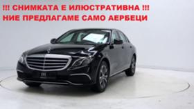 Обява за продажба на Mercedes-Benz E 220 АЕРБЕГ ВОЛАН ~11 лв. - изображение 1