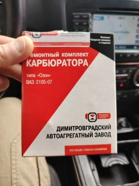 Lada 2104 | Mobile.bg    15