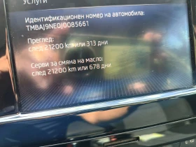 Skoda Octavia | Mobile.bg    10