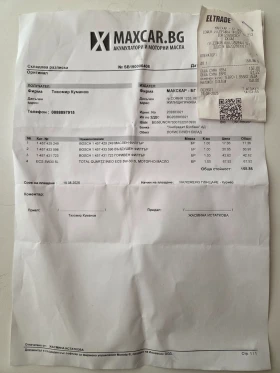 Peugeot 407 2.0 HDi, снимка 15