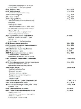 Audi A5 2.0 TDI quattro S line - 16000 € / 31293.28 лв. - 19865911 3