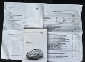 VW ID.4 Id4/PRO210KW/FECE-LIFT/����������� | Mobile.bg � ����� ������ 16