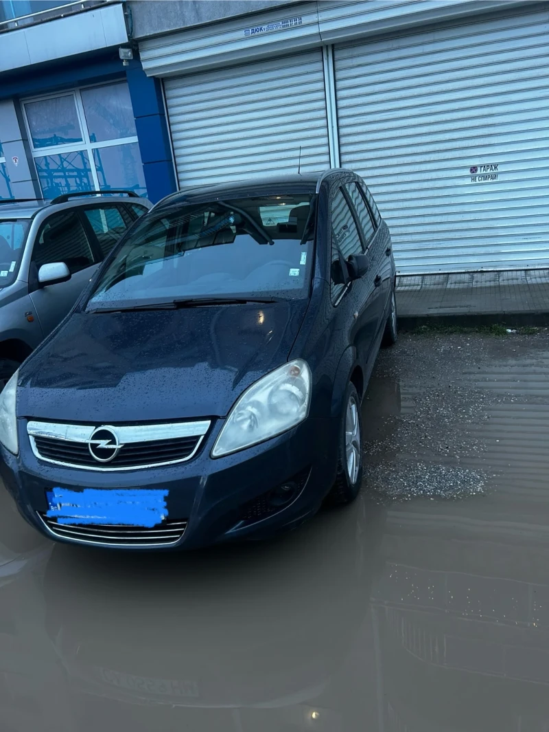 Opel Zafira 1.6, снимка 2 - Автомобили и джипове - 48486074