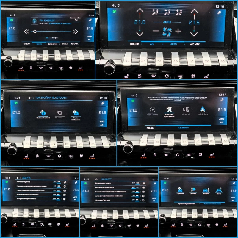 Peugeot 508 2.0BlueHDi/160кс/S&S/Automatic 8* , снимка 11 - Автомобили и джипове - 53189341