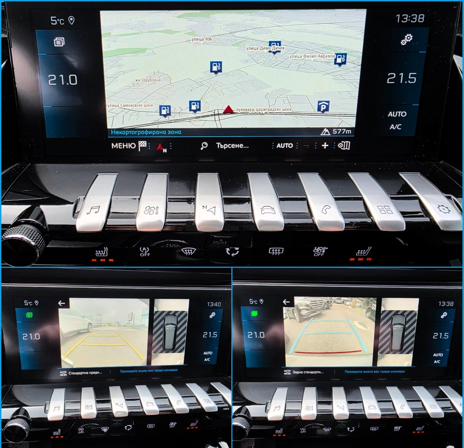 Peugeot 508 2.0BlueHDi/160��/S&S/Automatic 8*  | Mobile.bg � ����������� 10