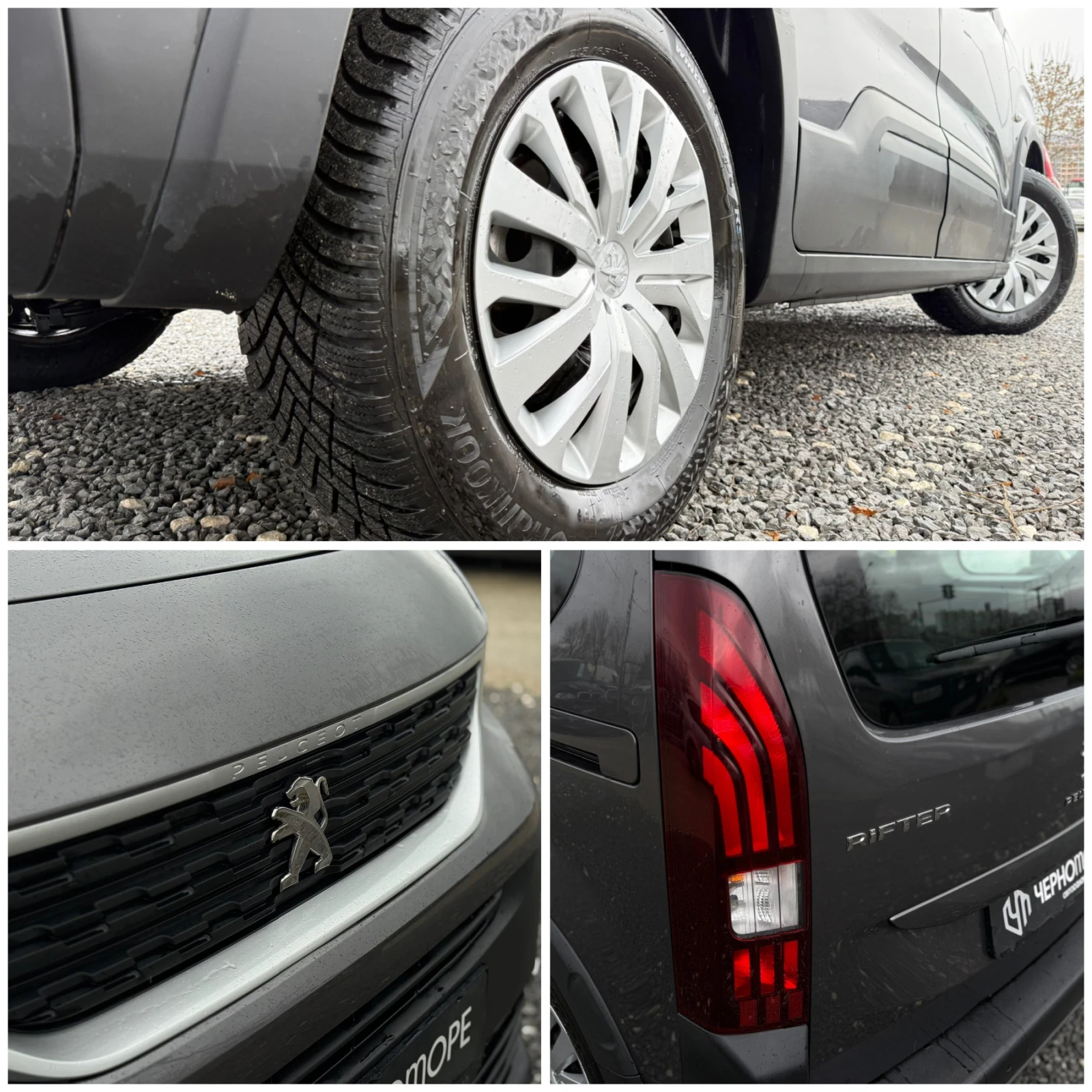 Peugeot Rifter 1.5 blueHDI  Allure Pack 4+ 1 | Mobile.bg � ����������� 17
