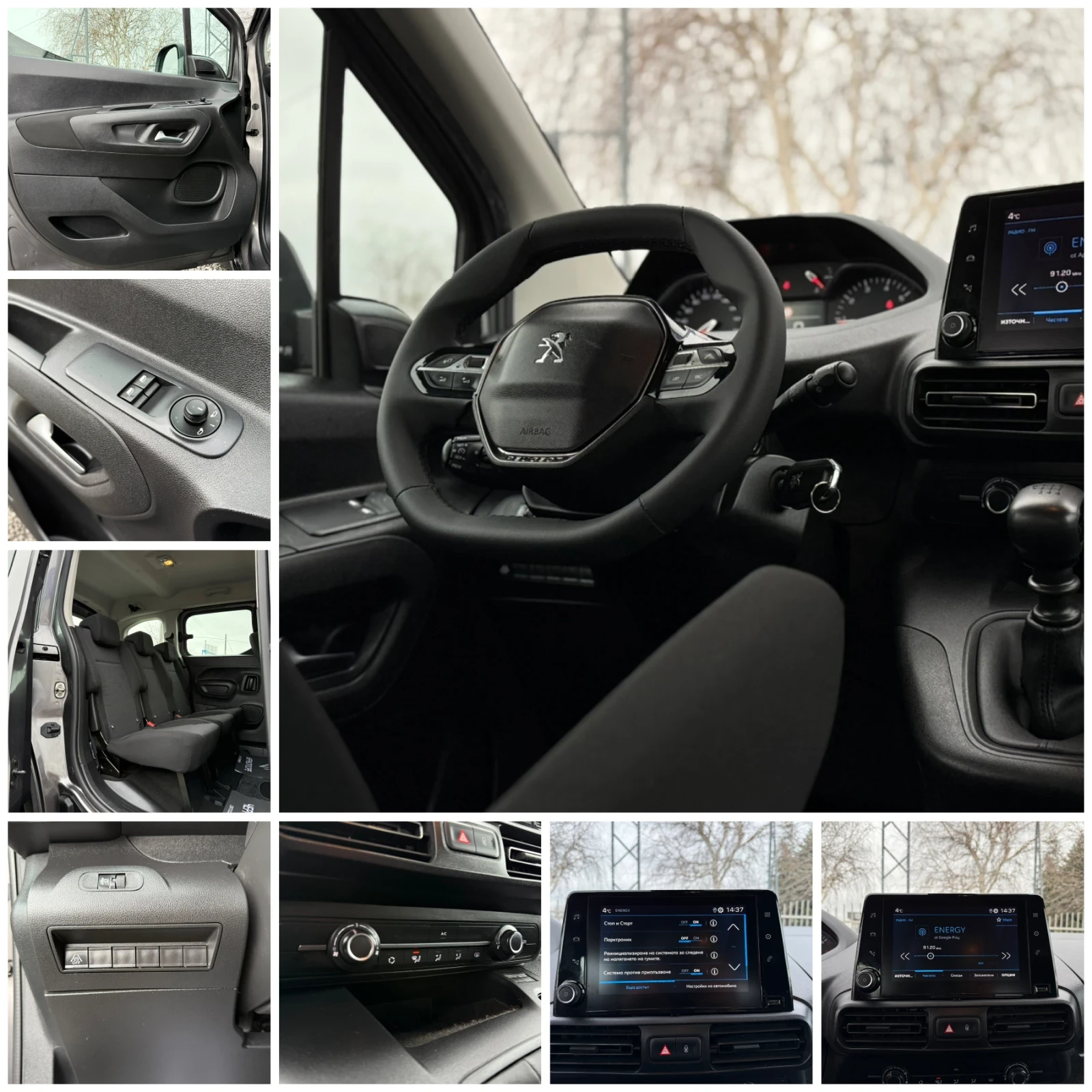 Peugeot Rifter 1.5 blueHDI  Allure Pack 4+ 1 | Mobile.bg � ����������� 15