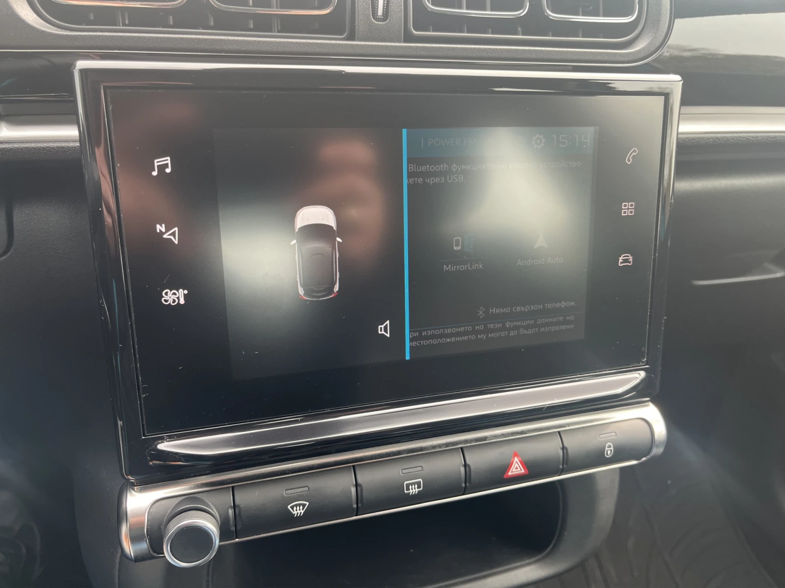 Citroen C3 | Mobile.bg � ����������� 13