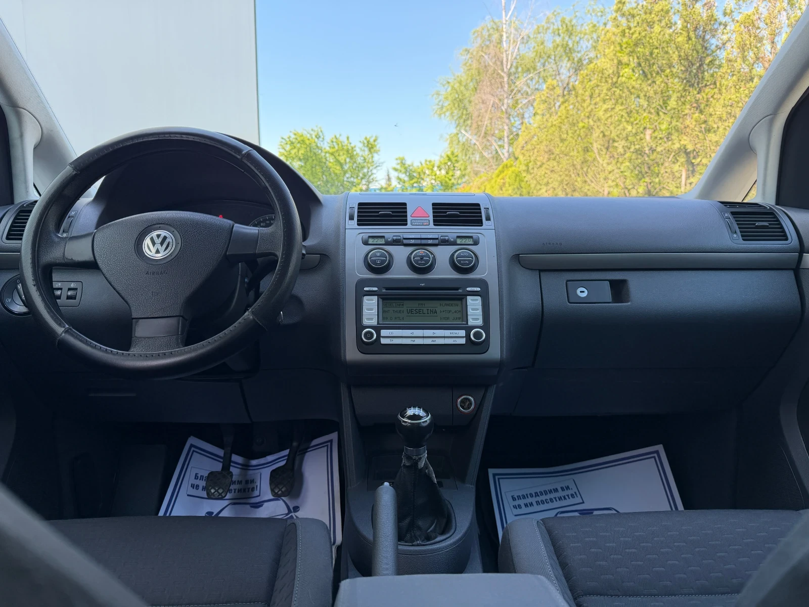 VW Touran 1.9TDI 105к.с. 6+ 1, снимка 13 - Автомобили и джипове - 54571722