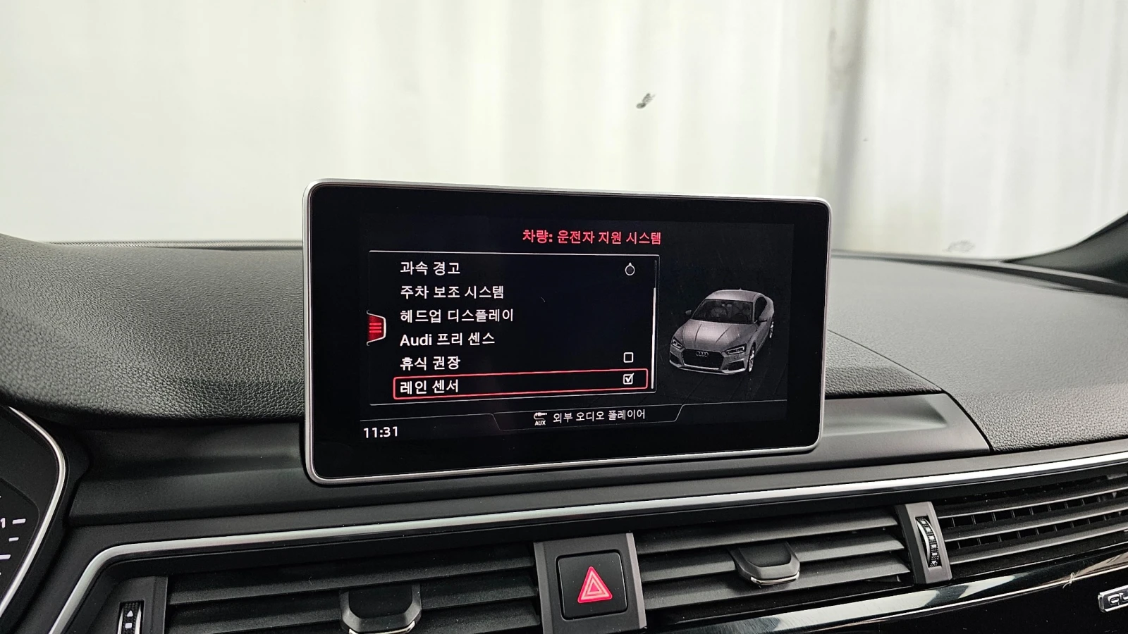 Audi A5, снимка 15 - Автомобили и джипове - 55976851