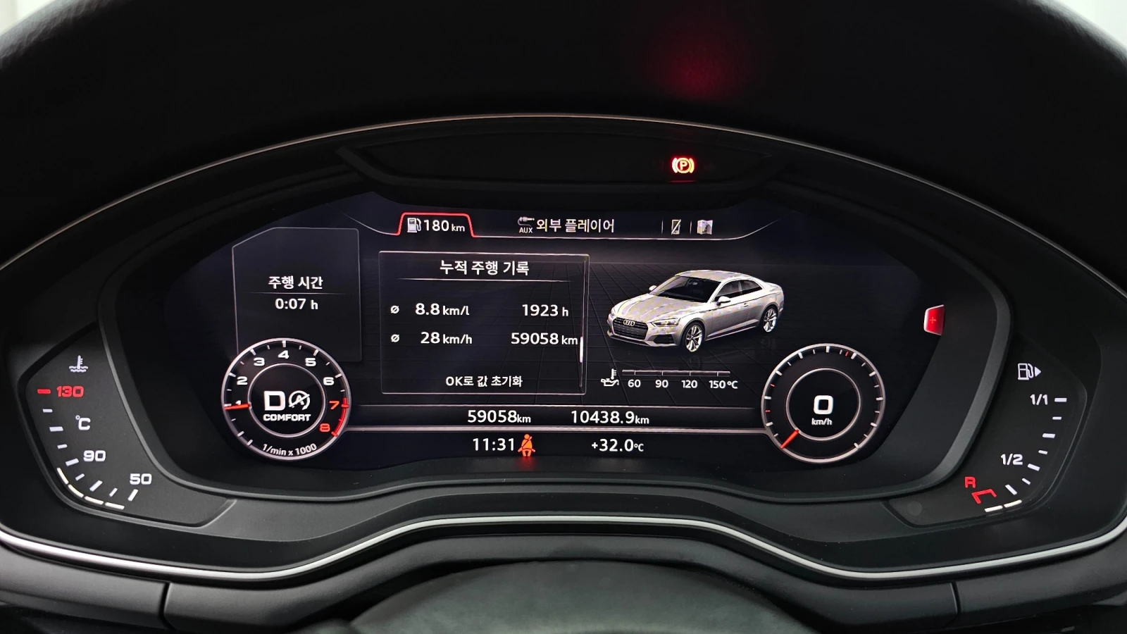 Audi A5, снимка 7 - Автомобили и джипове - 55976851