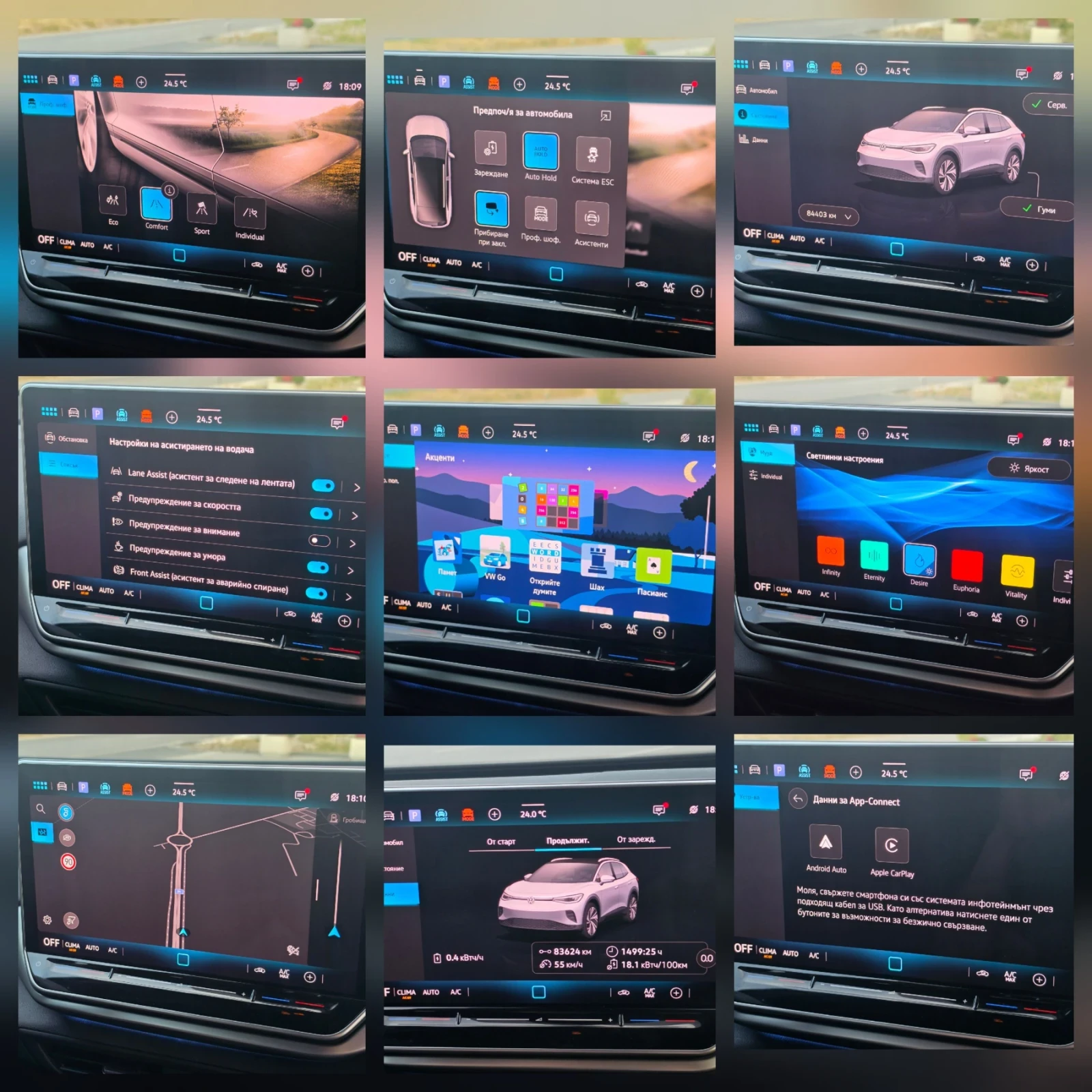VW ID.4 Id4/PRO210KW/FECE-LIFT/����������� | Mobile.bg � ����������� 17