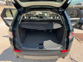 Land Rover Discovery Sport ���� ����!!!! | Mobile.bg � ����� ������ 13