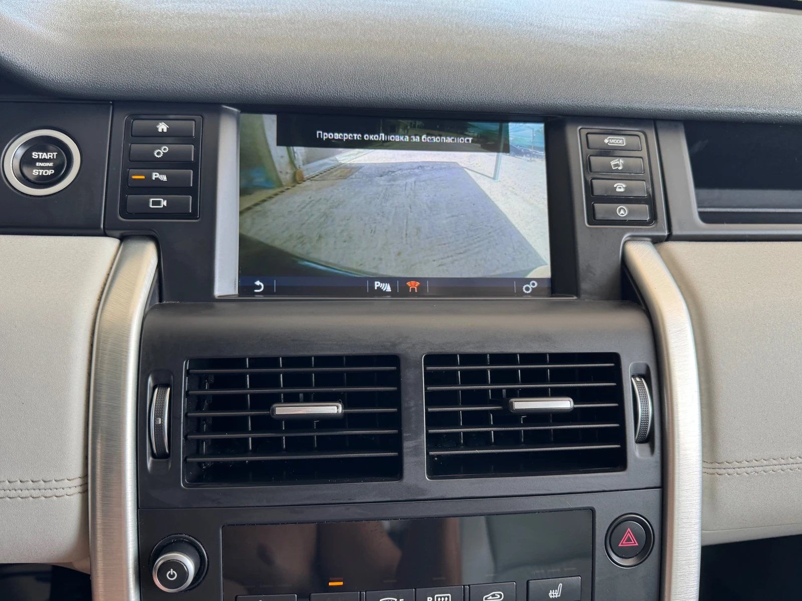 Land Rover Discovery Sport КАТО НОВА!!!!, снимка 15 - Автомобили и джипове - 55263388