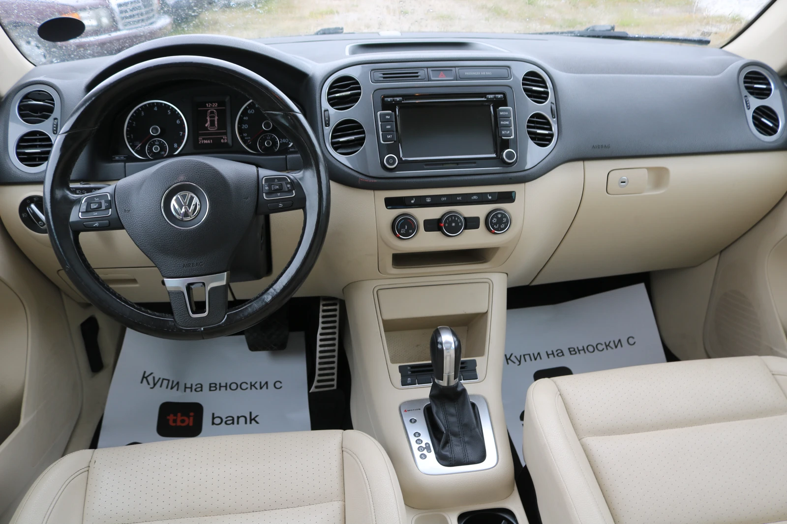 VW Tiguan 2.0 TSI 4x4, снимка 6 - Автомобили и джипове - 56349873