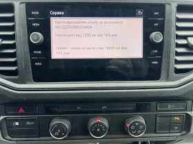 VW Crafter Business/2.0TDI/140K.C./6MT, снимка 13