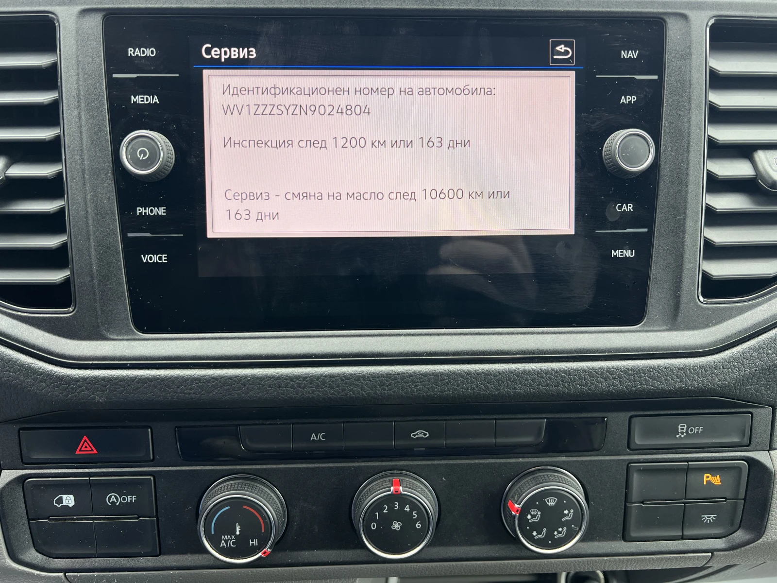 VW Crafter Business/2.0TDI/140K.C./6MT | Mobile.bg � ����������� 13