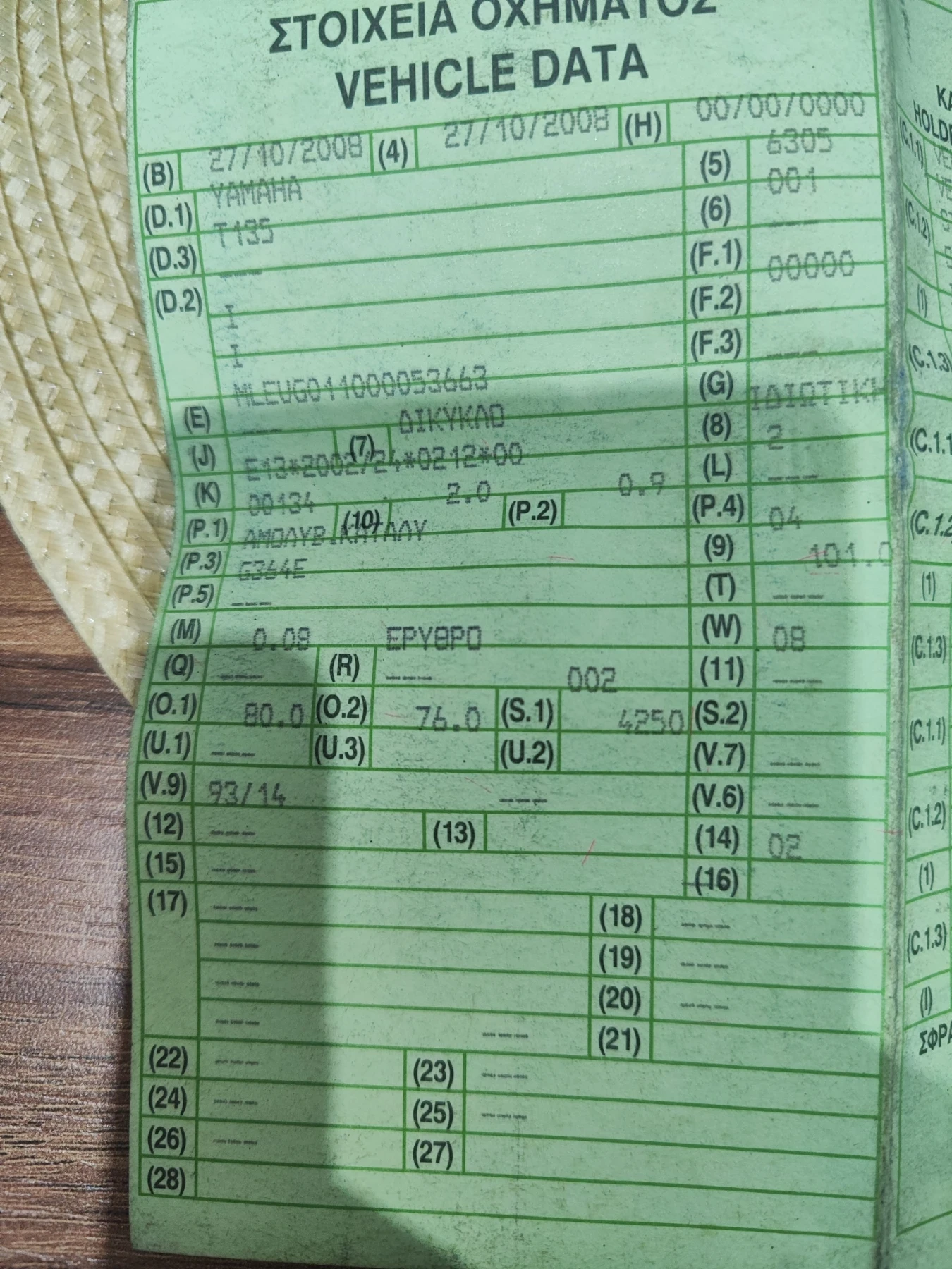 Yamaha Crypton T135 | Mobile.bg   16