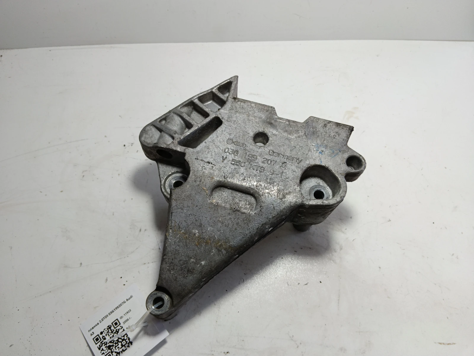 планка 2.0TDI 03G199207G Audi A3