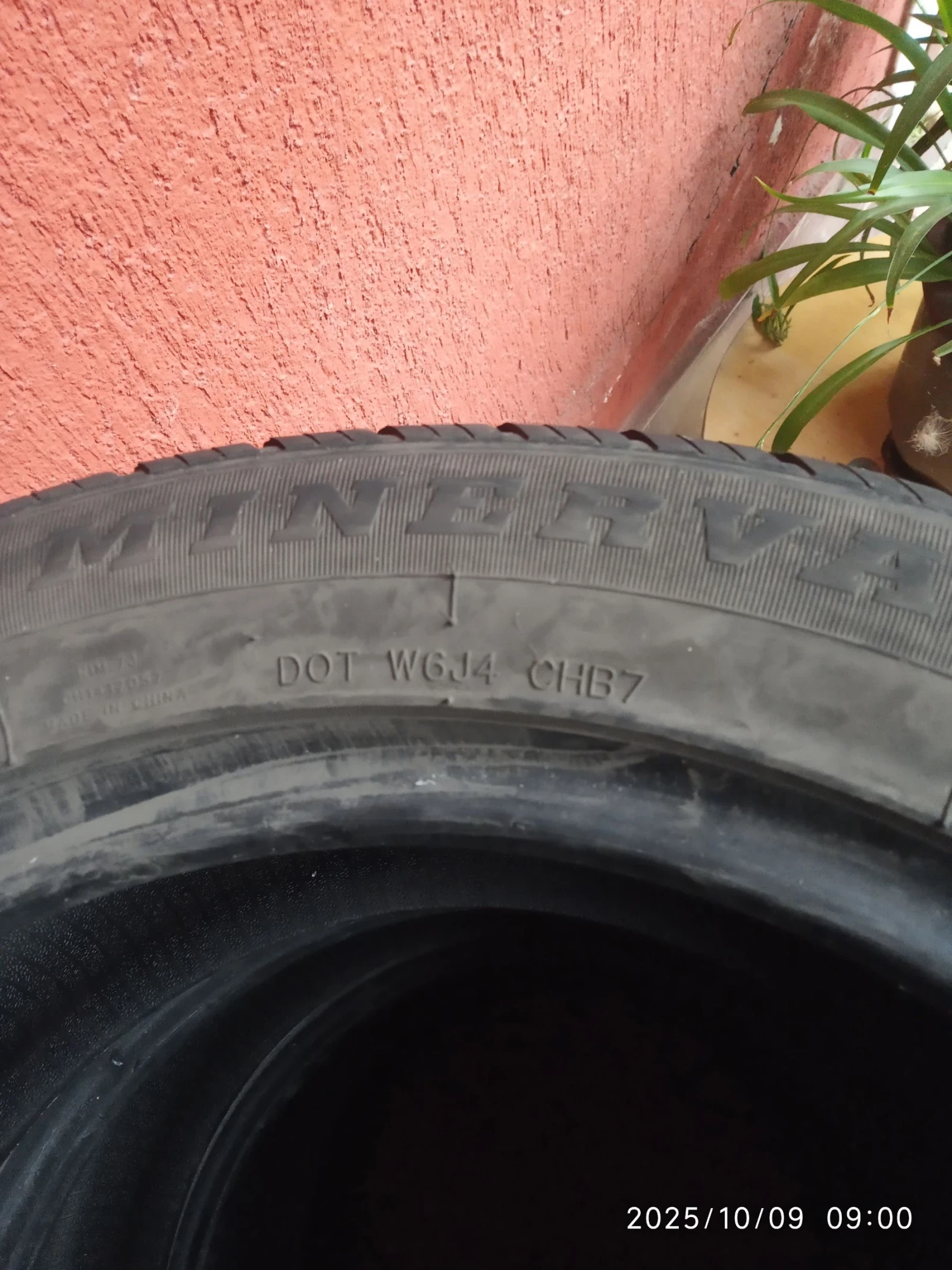  225/50R17 | Mobile.bg   3