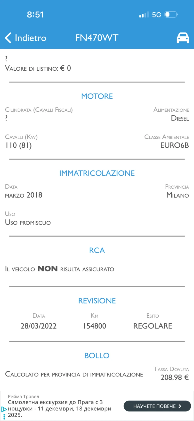 Renault Clio 1.5 DCI EURO 6 НОВ ВНОС, снимка 17 - Автомобили и джипове - 52220156