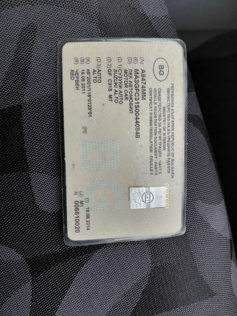 Suzuki Alto Хечбек, снимка 11 - Автомобили и джипове - 53304111